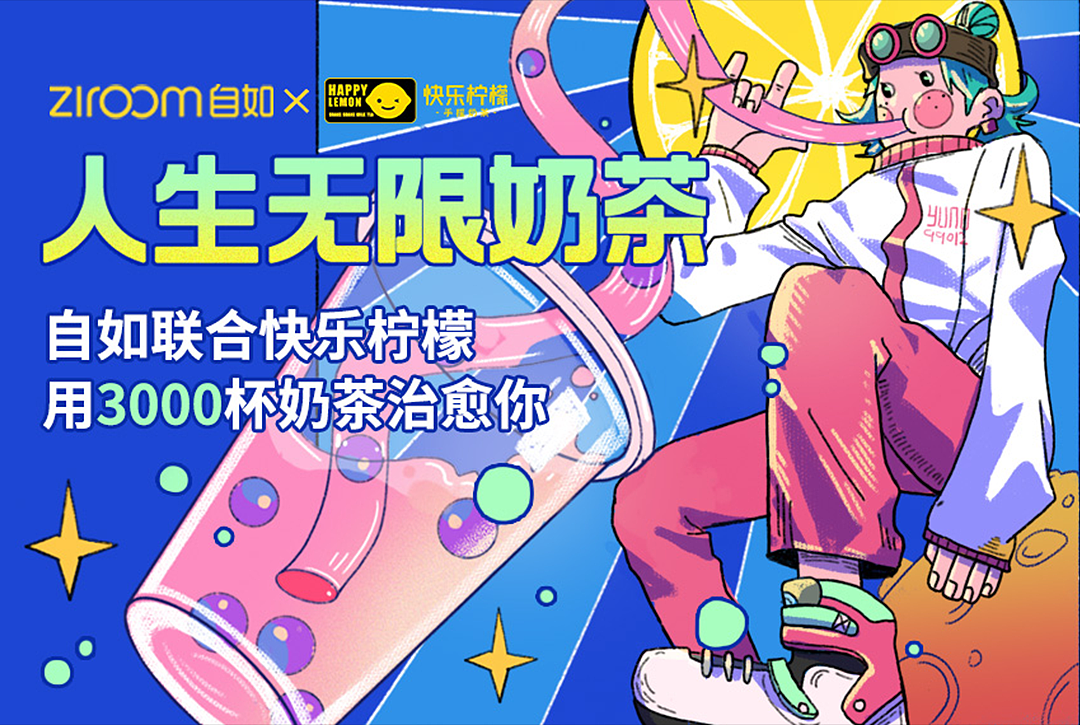 🏠 工作/个人作品总结#01(图ZMjYyMjc5MDg4) - 商业插画 - 站酷设计师渔夫柴原创素材 - 站酷ZCOOL