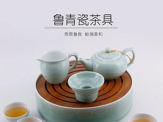 茶具