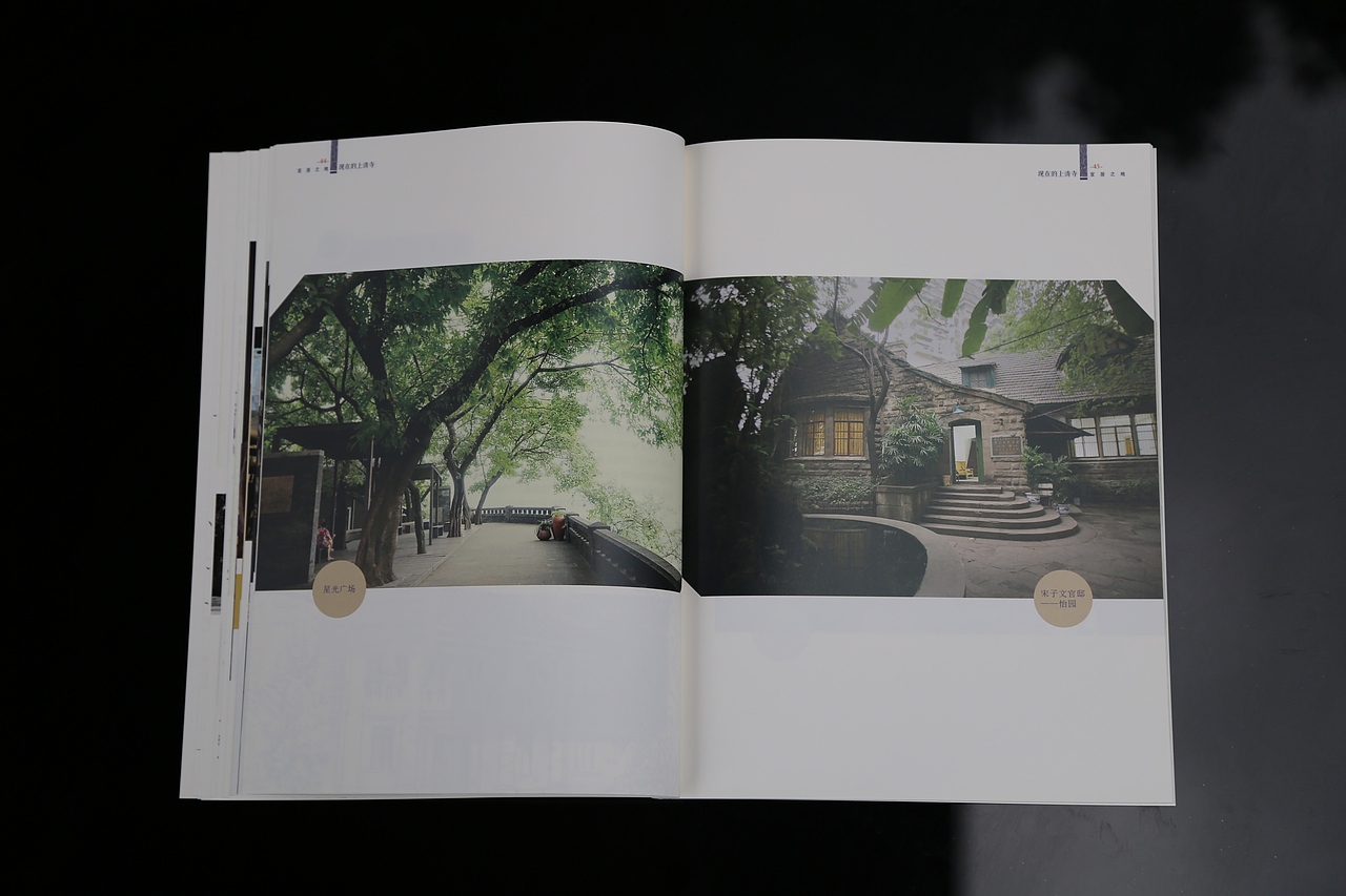 书籍画册（图ZMTQyMTAxMTU2） - 书籍/画册 - 站酷设计师崇樊原创素材 - 站酷ZCOOL