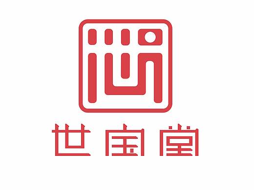 世宝堂陈皮有限公司logo征集