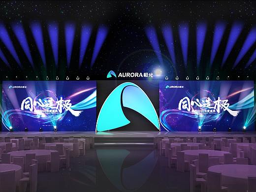 Aurora舞美设计