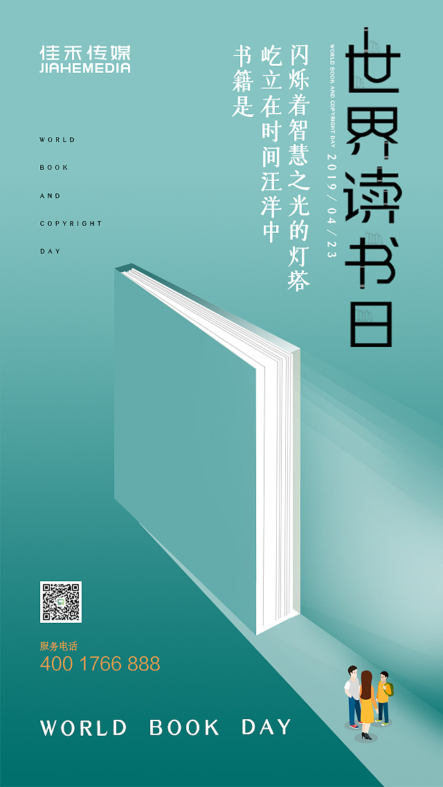 公众号海报（图ZMTk2NzMyMTA4） - 海报 - 站酷设计师宋村村要吃馒头原创素材 - 站酷ZCOOL