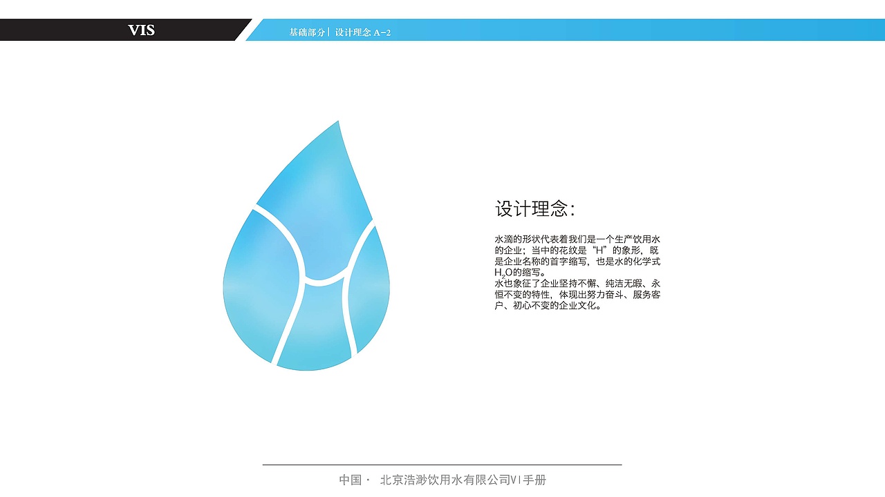 VI视觉系统（图ZMjQyOTY5ODQ4） - 品牌 - 站酷设计师詹姆斯东原创素材 - 站酷ZCOOL