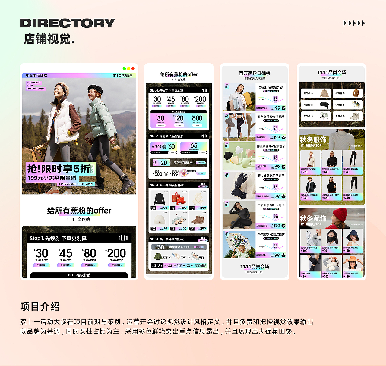 电商作品集（图ZMzMzMTc4ODE2） - 其他平面 - 站酷设计师淡淡的过去原创素材 - 站酷ZCOOL