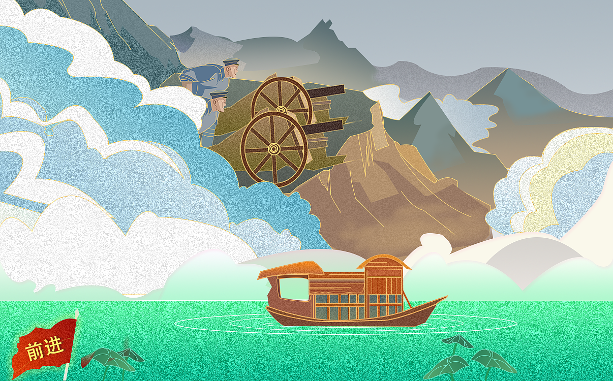 红军长征四次路过黄平插画