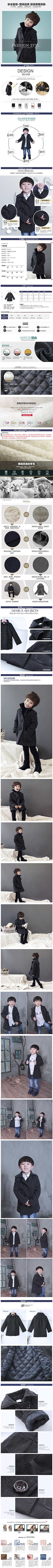 大衣/男童秋冬毛呢大衣详情页/韩版风/童装海报/贵族小绅士