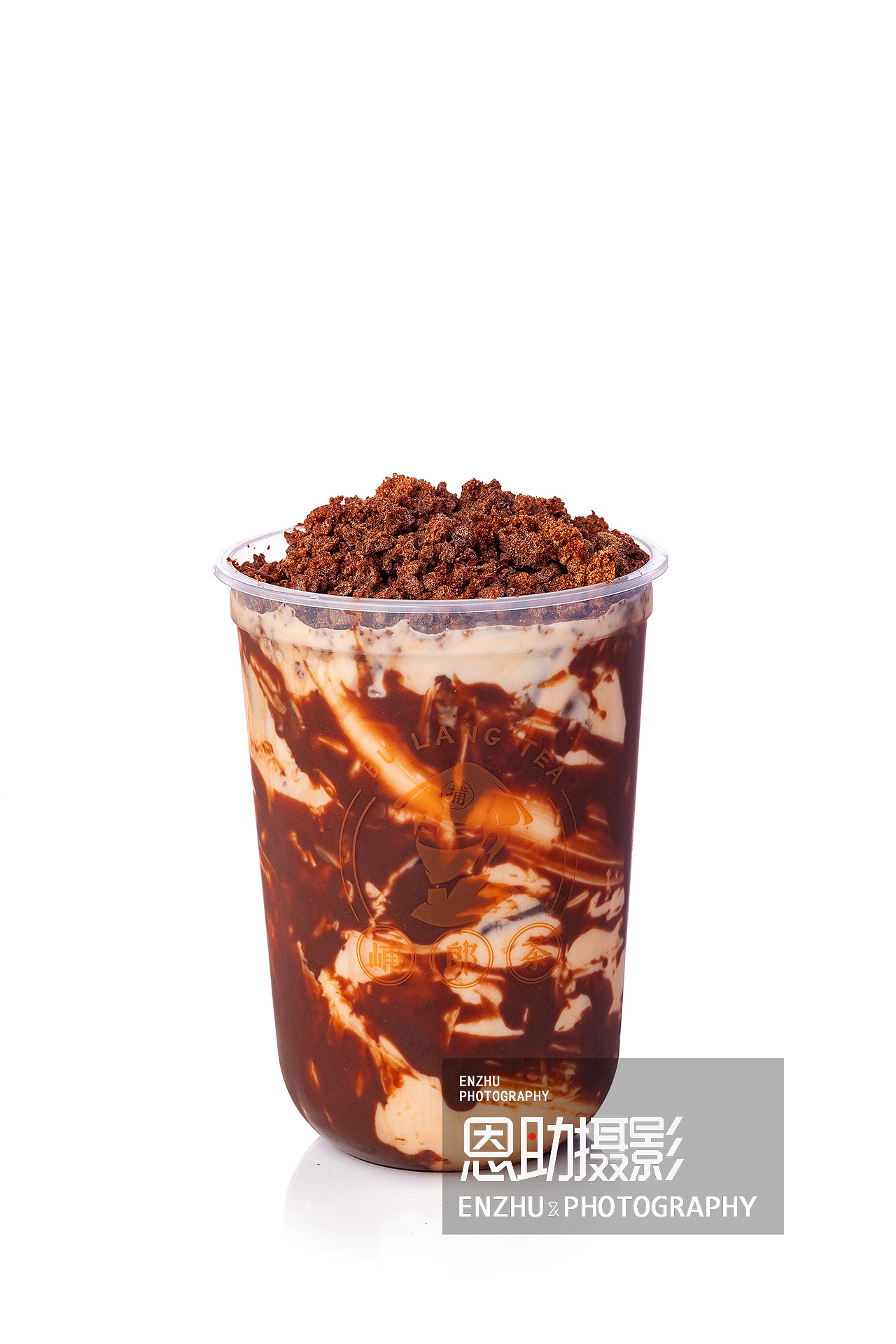 奶茶白底图拍摄