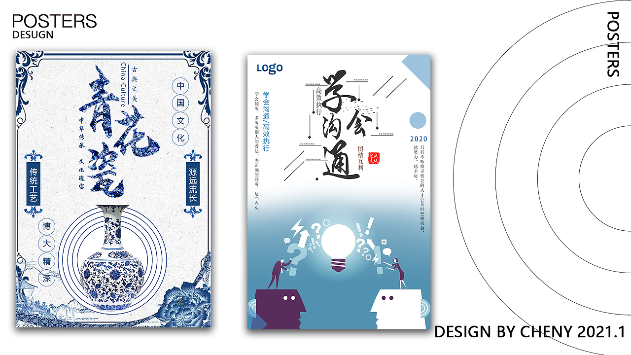 作品集（图ZMjUwODcxMDg0） - 其他平面 - 站酷设计师不会设计的W原创素材 - 站酷ZCOOL