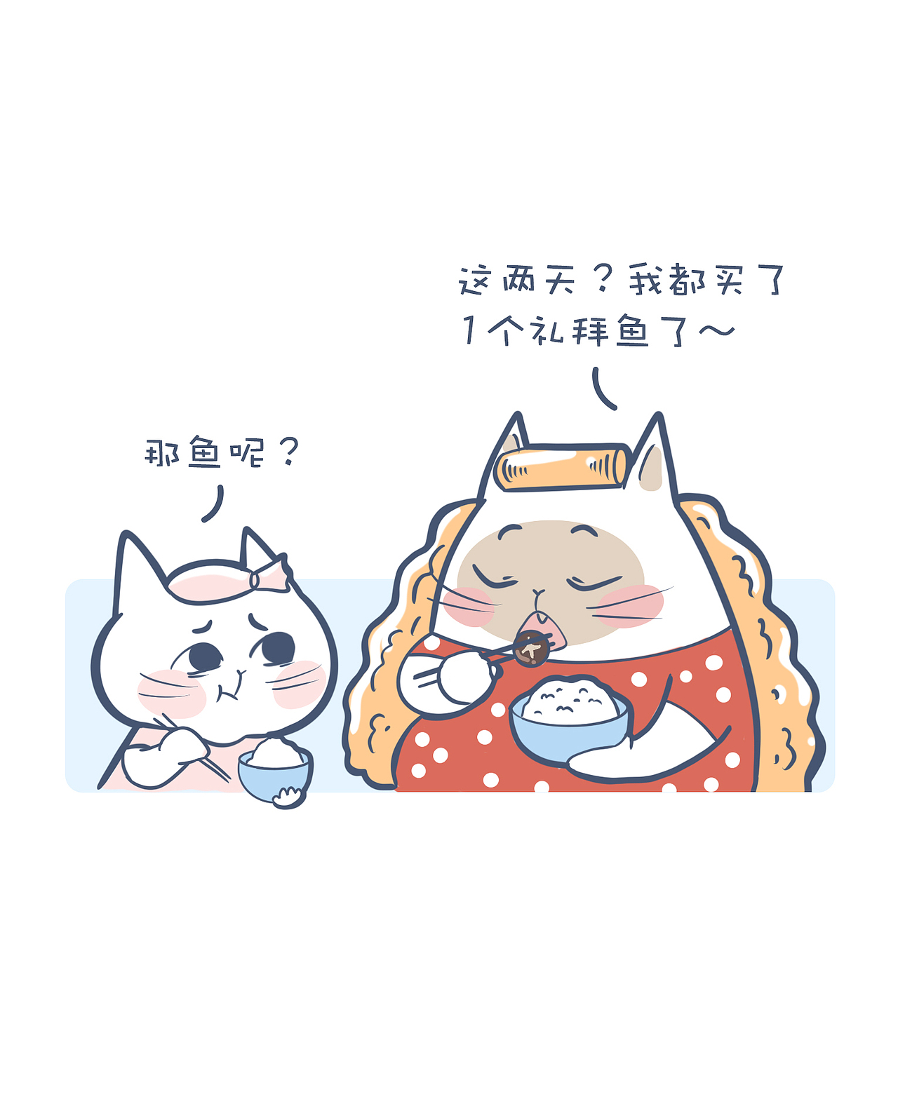 2021动物大涩会第一期（图ZMjY0Nzc3ODYw） - 短篇/格漫 - 站酷设计师啾啾的JUJU原创素材 - 站酷ZCOOL