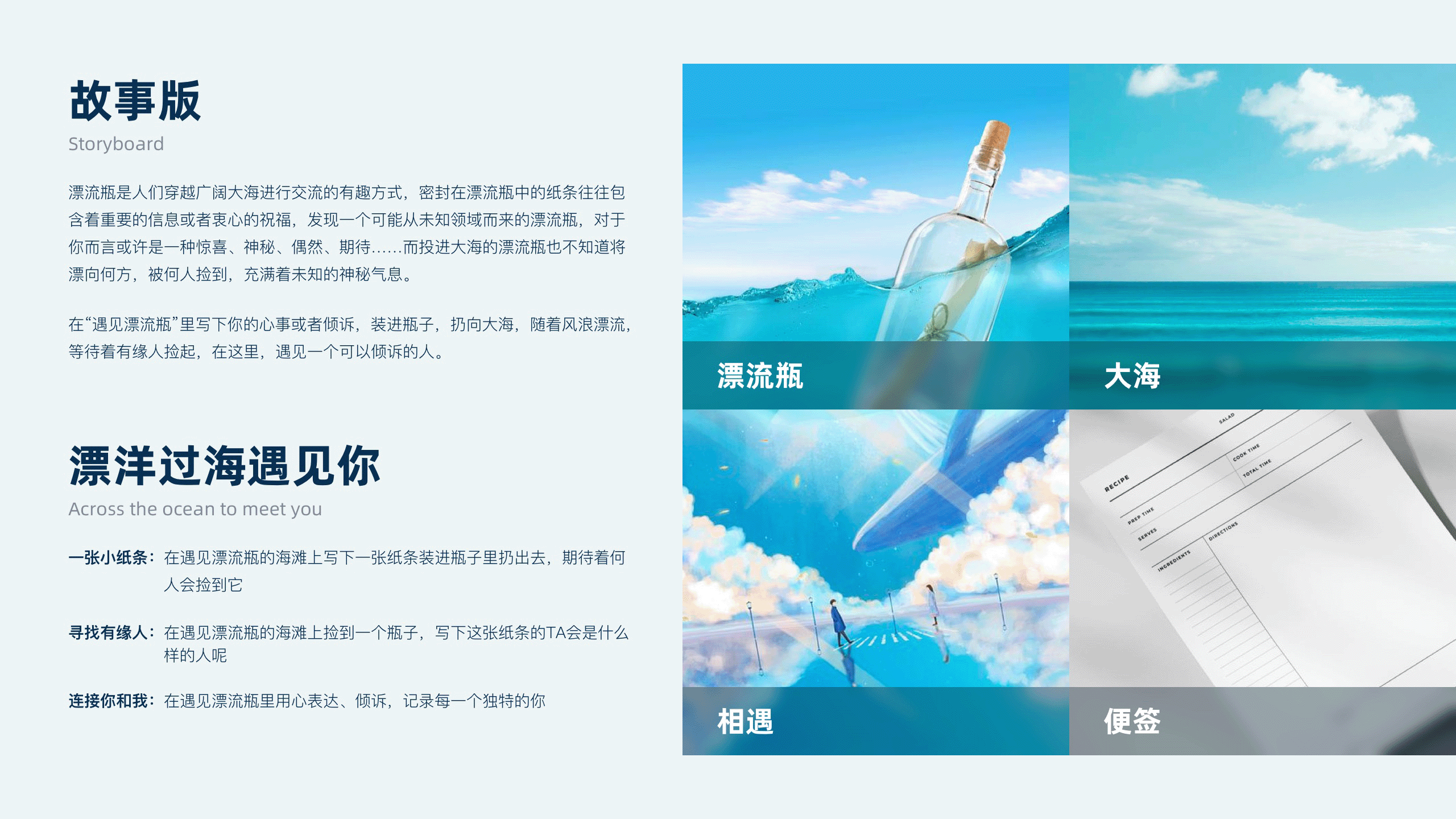 2021作品集（图ZMjg4OTI2NjY0） - APP界面 - 站酷设计师岁月神偷YR原创素材 - 站酷ZCOOL