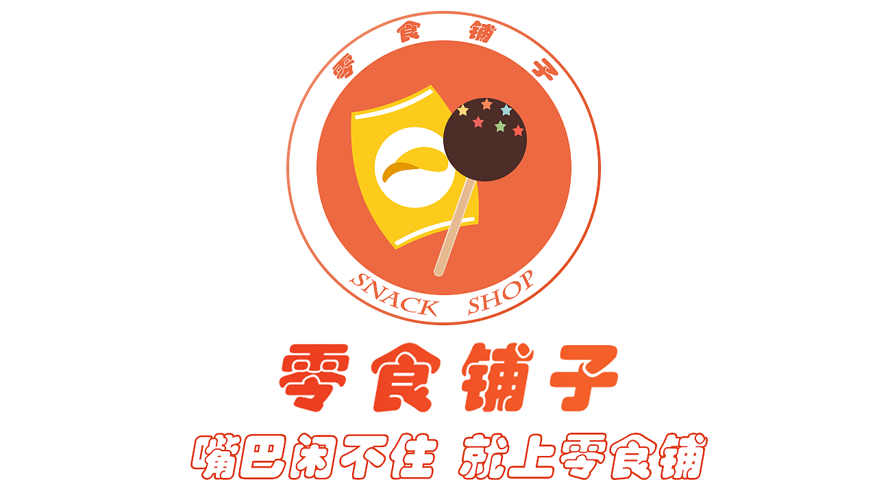 零食网站logo