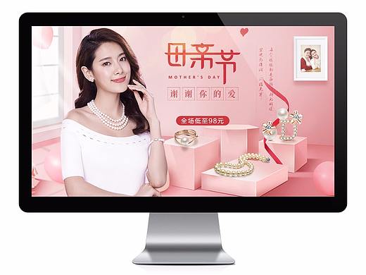 母親節(jié)頁面 第一篇（個人主頁-ZMjc4MzU5NTI=） - 運營設(shè)計 - 站酷設(shè)計師寓言般的我原創(chuàng)素材 - 站酷ZCOOL