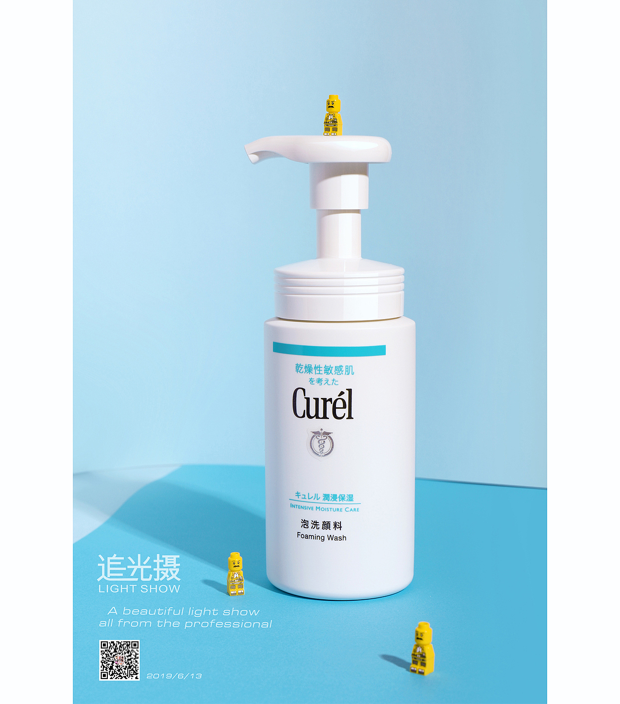 Curel 洁颜泡沫拍摄（追光摄®出品）