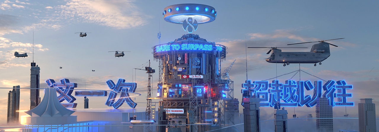 D.N.A GUI - 试营业