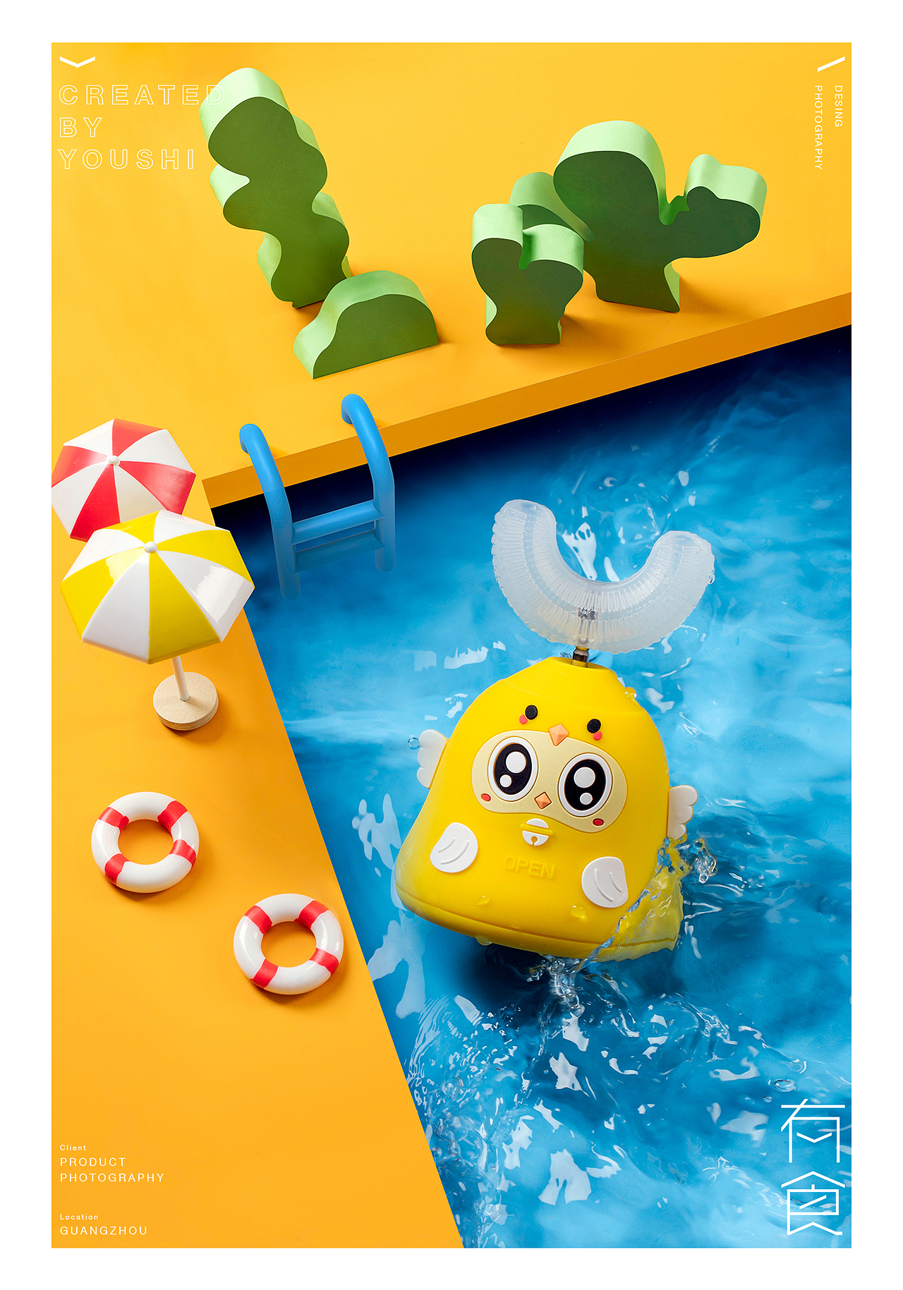 UZC儿童电动牙刷摄影✖️有食