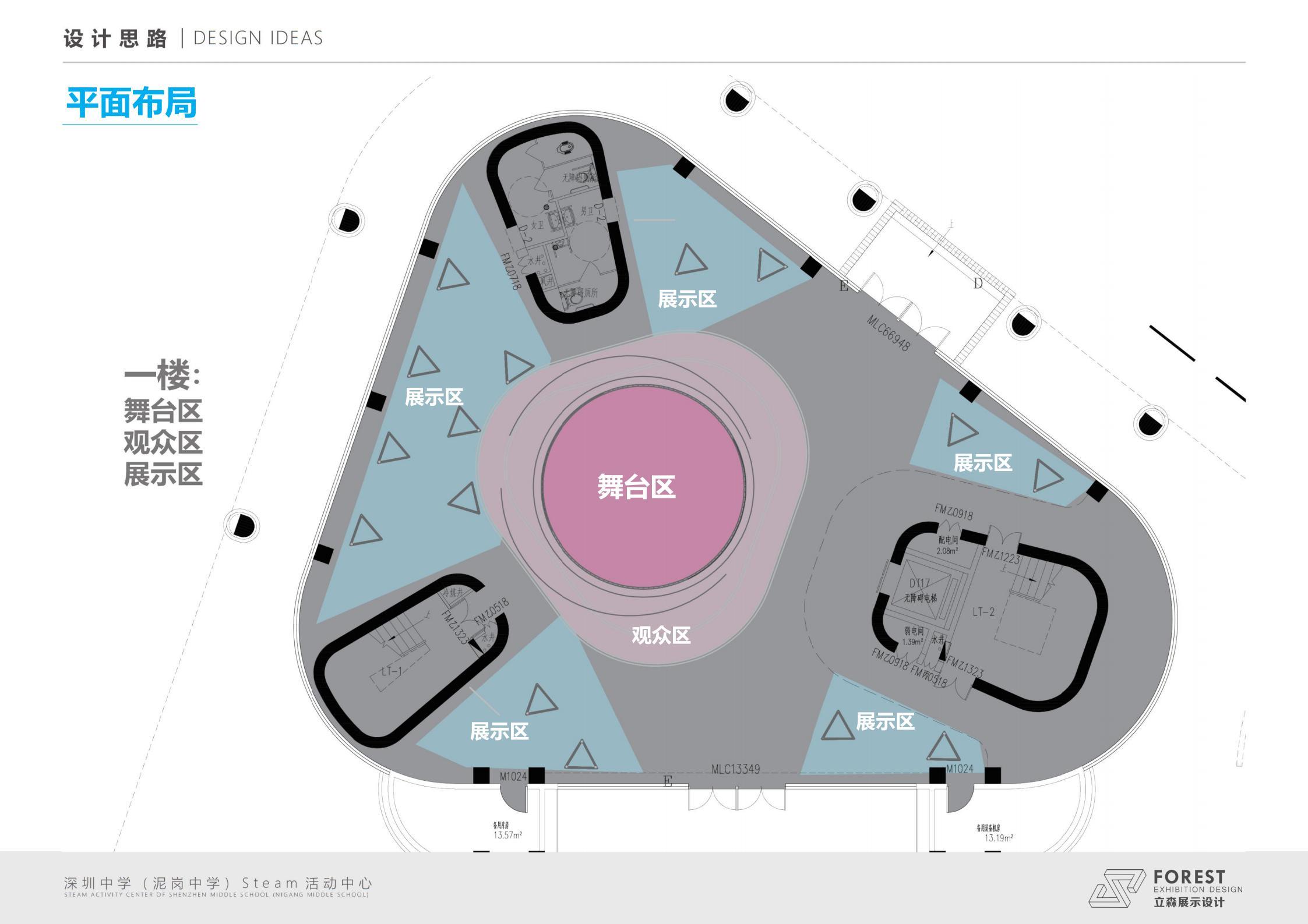 深圳中学活动中心|空间|展陈设计|客官你得先进门 - 原创作品 - 站酷