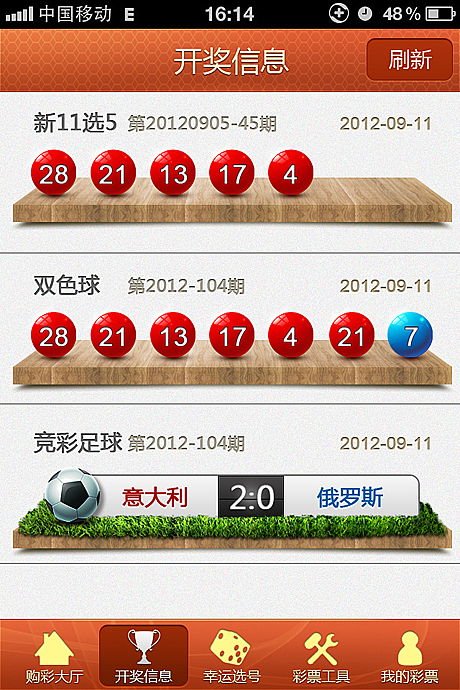 近期项目合集-含PSD下载（图ZOTIxMDI5Mg==） - 图标 - 站酷设计师半醉人间原创素材 - 站酷ZCOOL