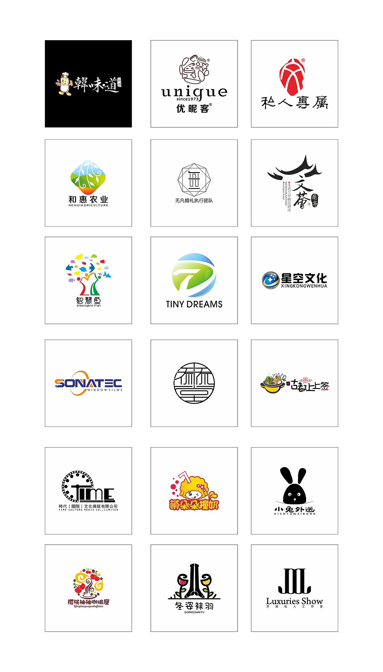 logo（图ZNTYyMzAxNjg=） - Logo - 站酷设计师zyz1103原创素材 - 站酷ZCOOL