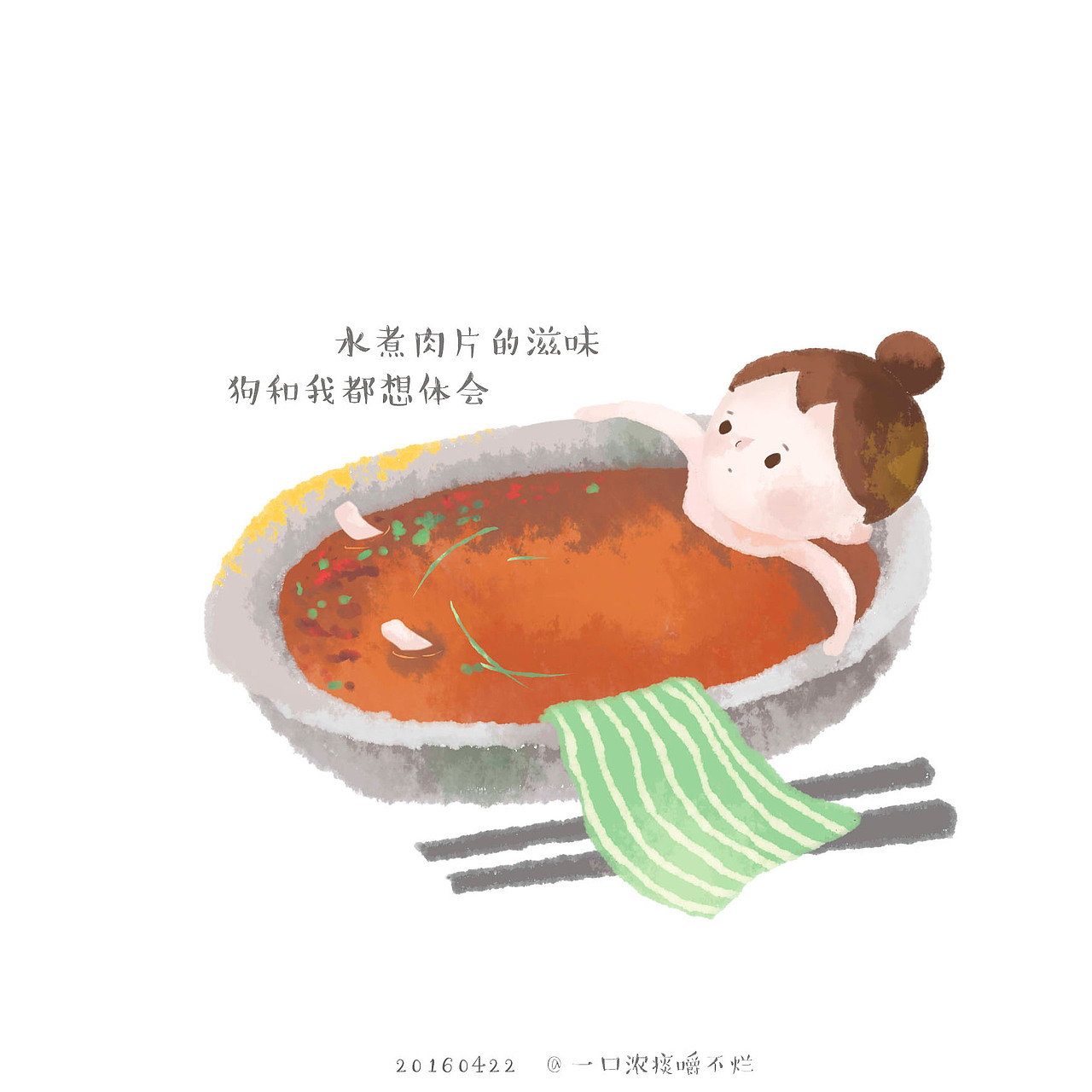 既然这样我翻点老本儿出来吧（图ZODc4MDMwNDA=） - 艺术插画 - 站酷设计师废柴女友原创素材 - 站酷ZCOOL
