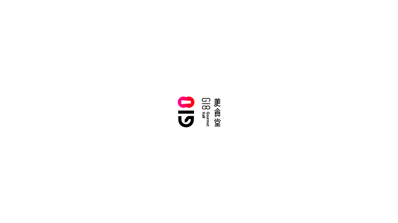 G18美食堂logo设计