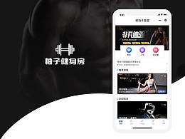 健身小程序