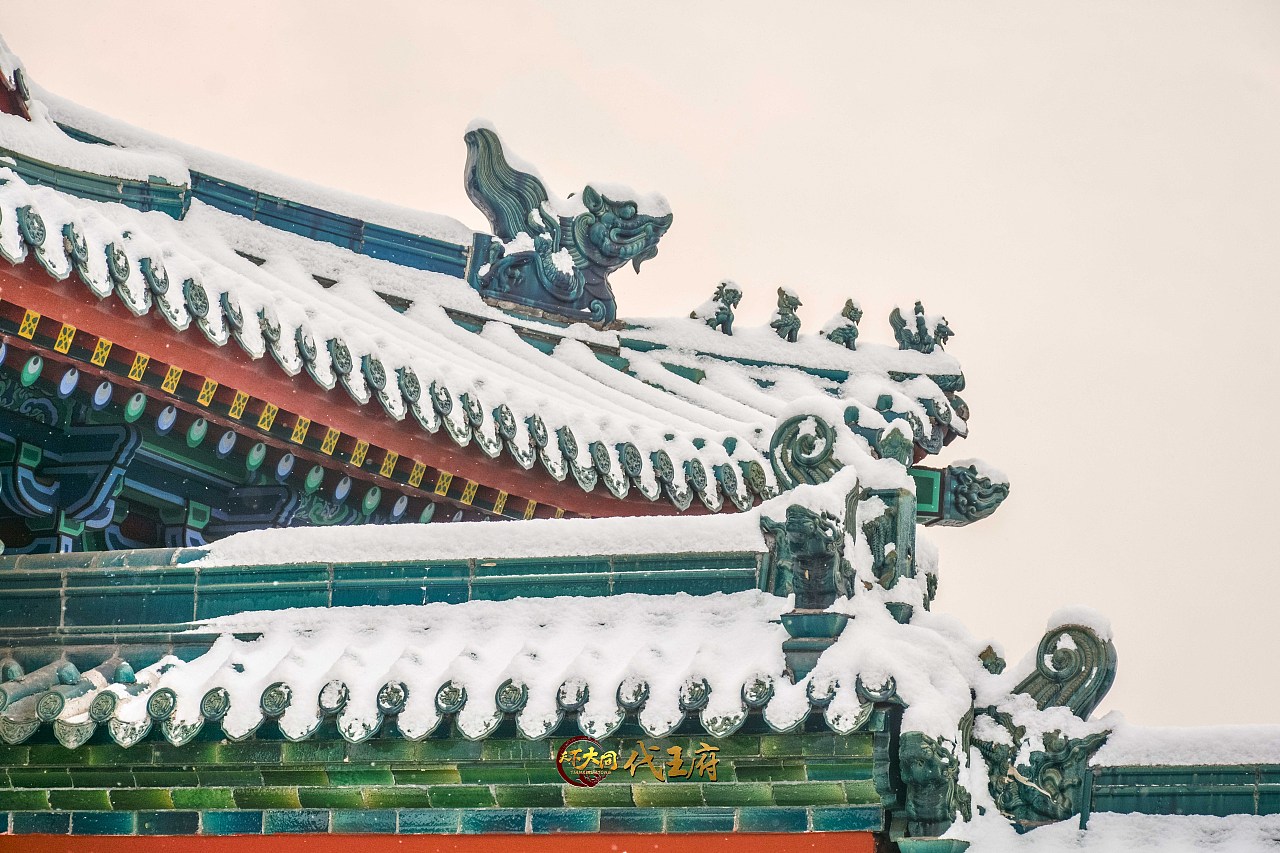 雪中的"中国小故宫"——大同代王府（图ZMTg5NTE4MDEy） - 风光摄影 - 站酷设计师三味8674原创素材 - 站酷ZCOOL