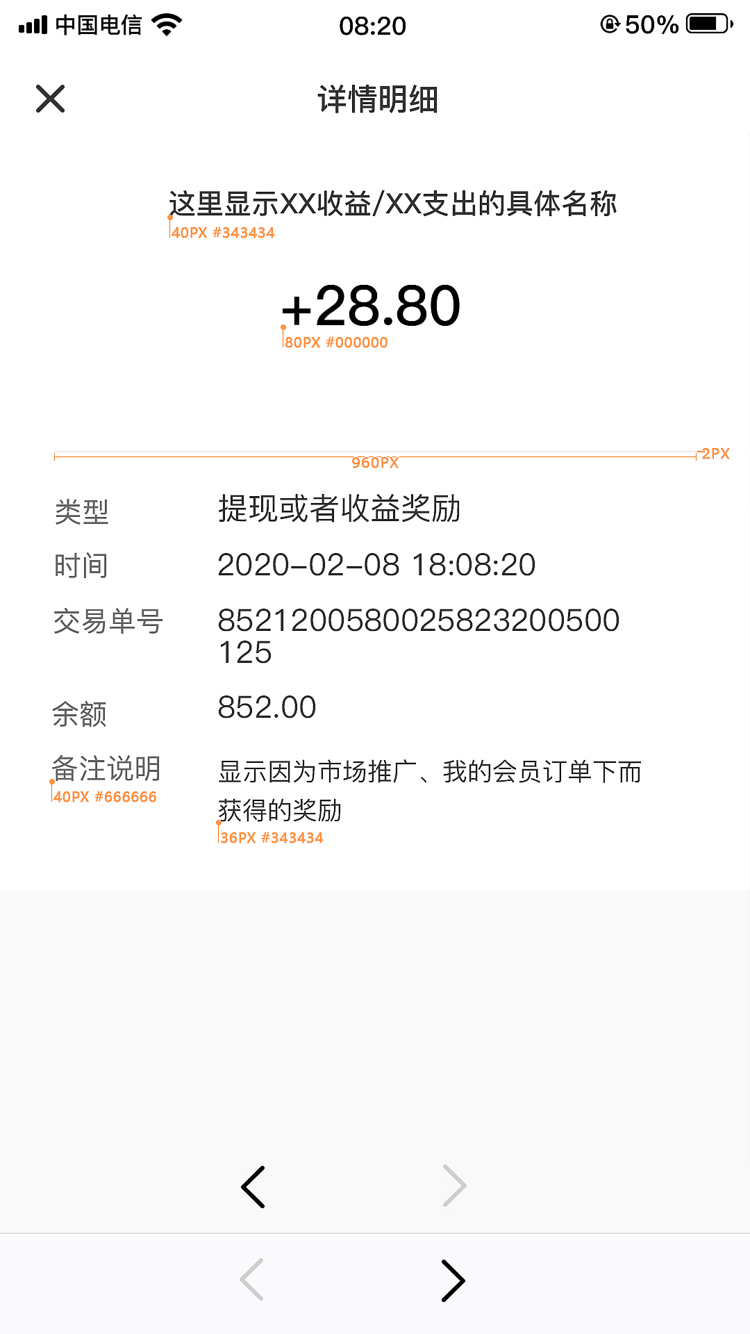 AAP1（图ZMjE3ODgyNzEy） - APP界面 - 站酷设计师Carson01原创素材 - 站酷ZCOOL