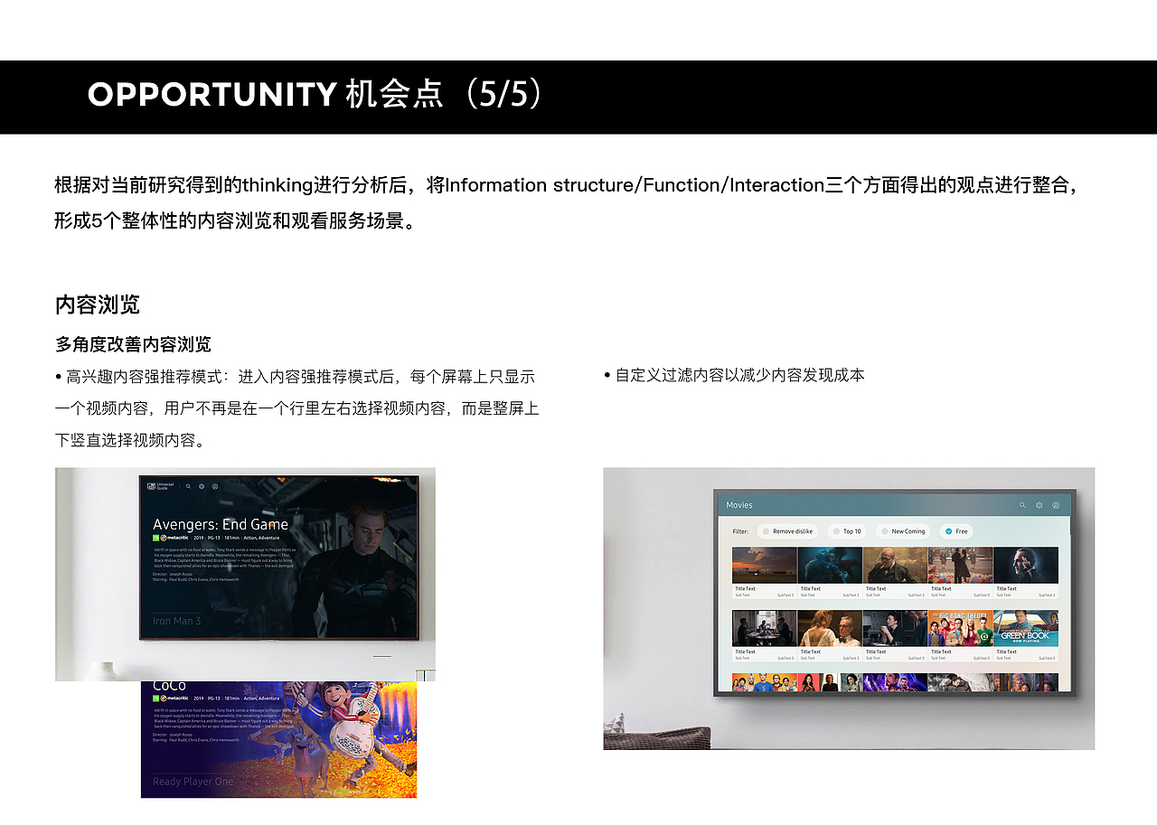 UX求职作品集（图ZMjQ5MDk0NTMy） - 人机交互 - 站酷设计师daniel201406原创素材 - 站酷ZCOOL