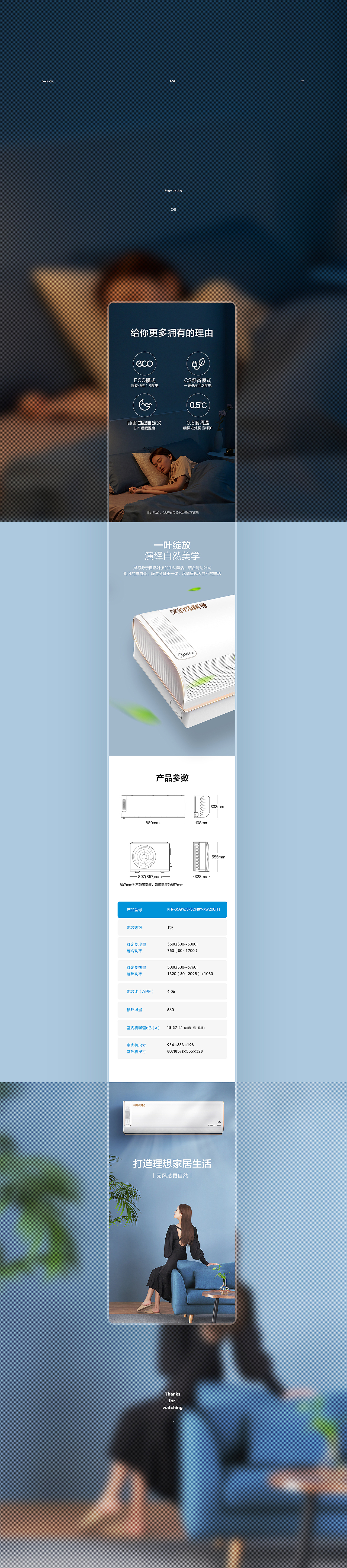 详情页 ✖ 3 ✖ O·VISION（图ZMjYwNzA3MDI0） - 电商 - 站酷设计师欧视觉原创素材 - 站酷ZCOOL