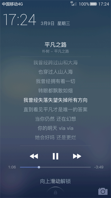 一款手机锁屏设计（图ZNDM2NTIxNzY=） - 主题/皮肤 - 站酷设计师IZCAT原创素材 - 站酷ZCOOL
