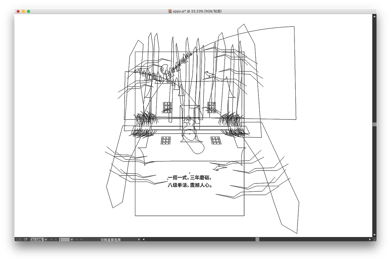 八极拳（图ZNTg2MTc0NDA=） - 图案 - 站酷设计师Roy_G原创素材 - 站酷ZCOOL