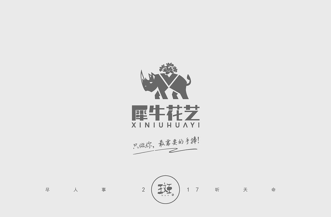 斑（图ZMTAzNjk3MzM2） - 品牌 - 站酷设计师斑马先森0原创素材 - 站酷ZCOOL