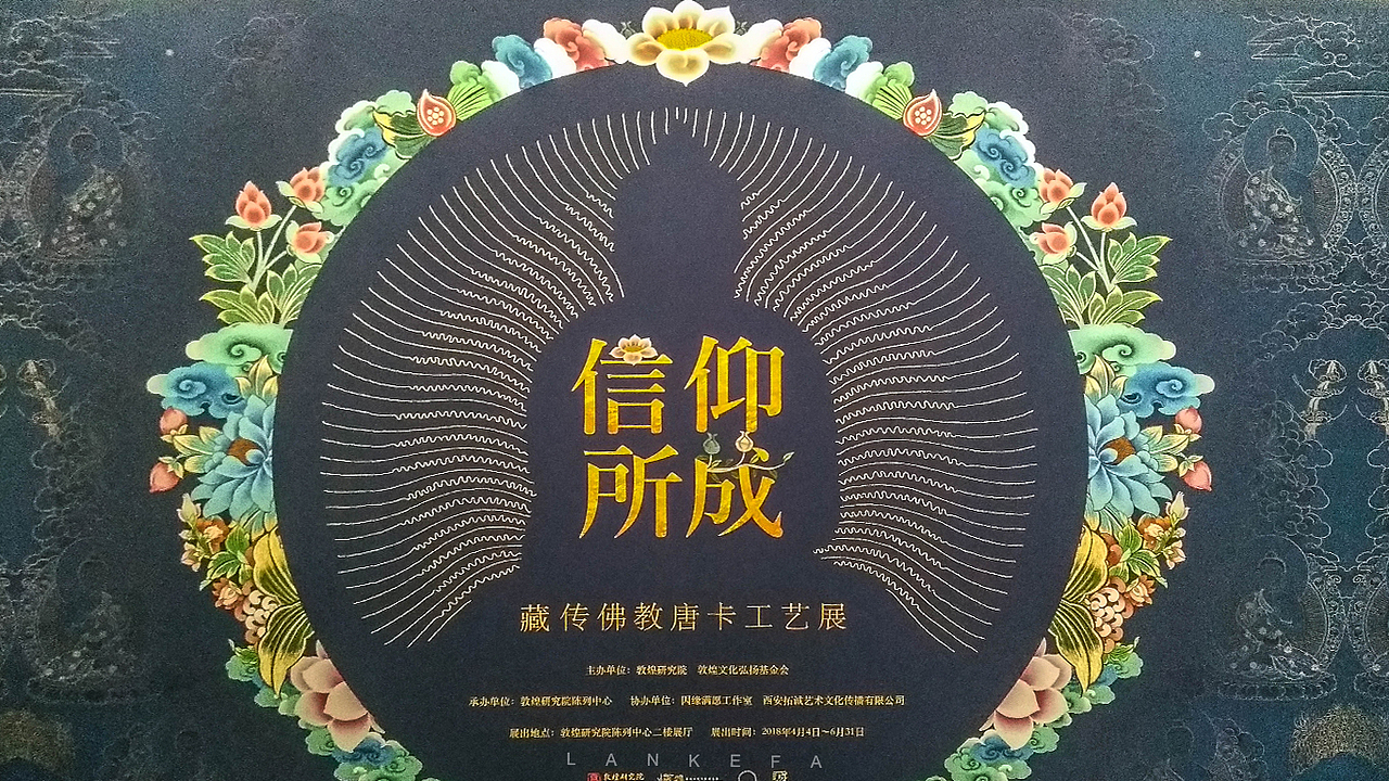 一个人的旅行:青海甘肃大环线6日游。