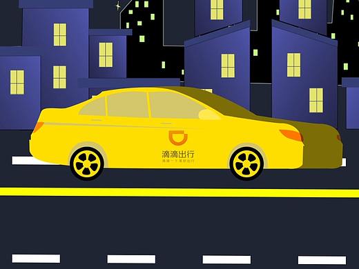 ae作业 mg动画 滴滴打车