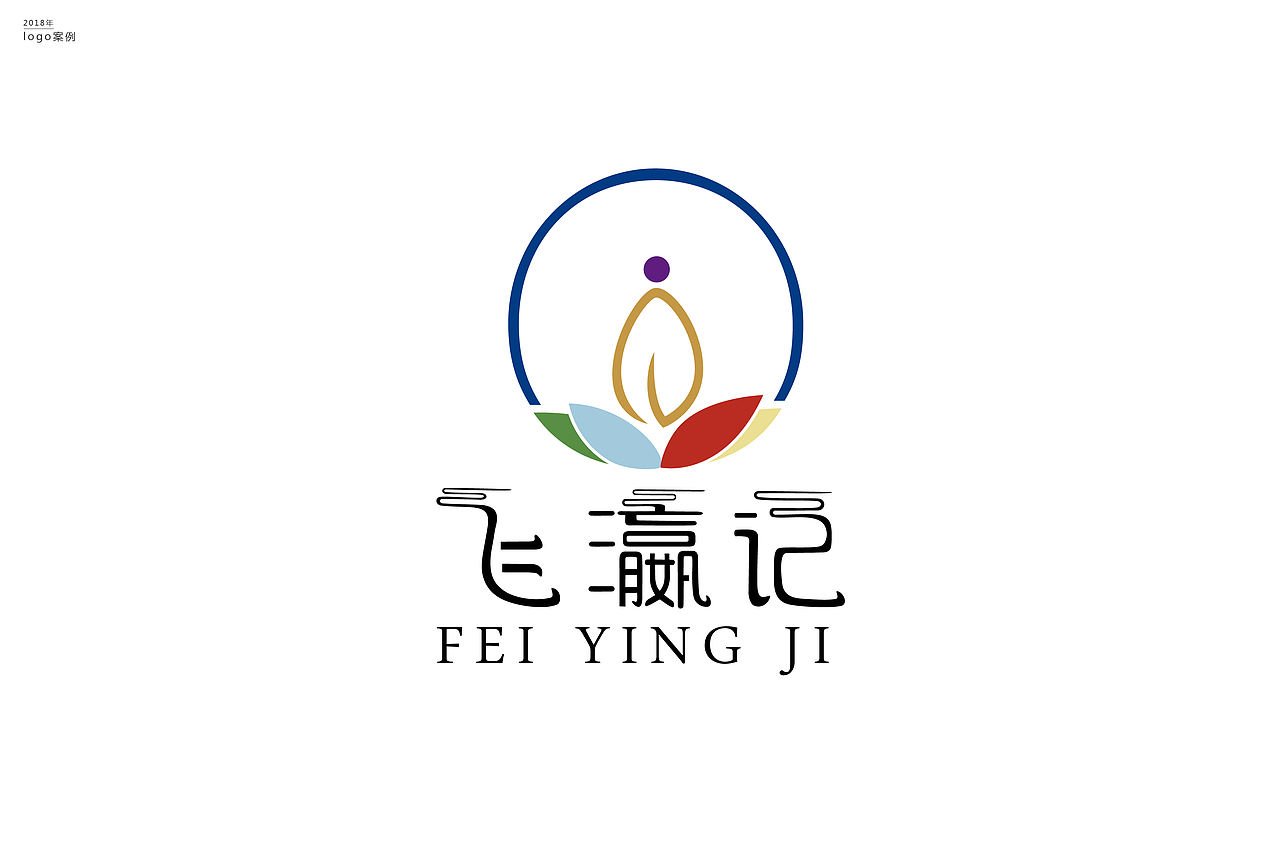 2018年下半年logo整理（图ZMTM5MTcwNzYw） - Logo - 站酷设计师sun可爱原创素材 - 站酷ZCOOL