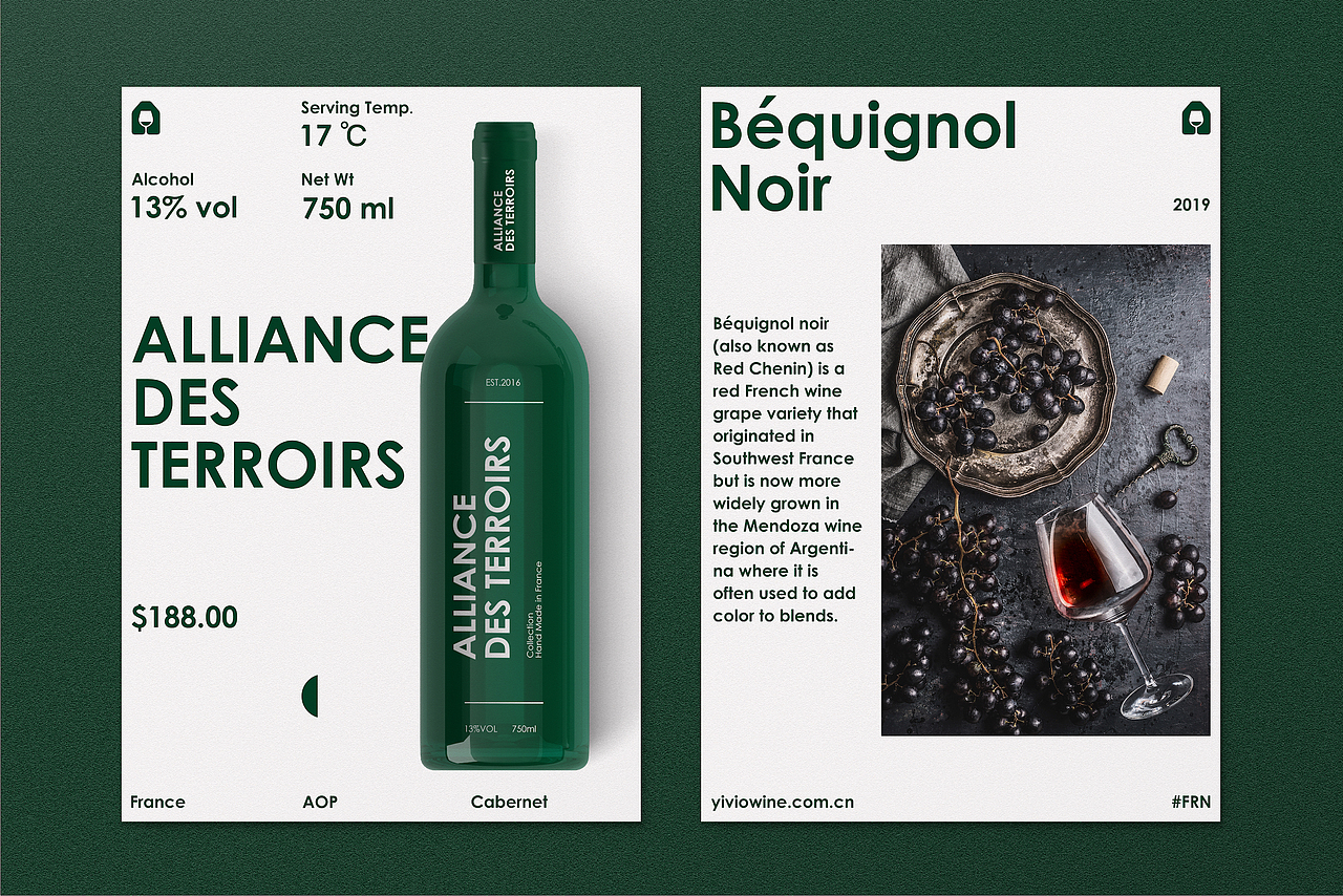 环亚美欧酒行品牌设计