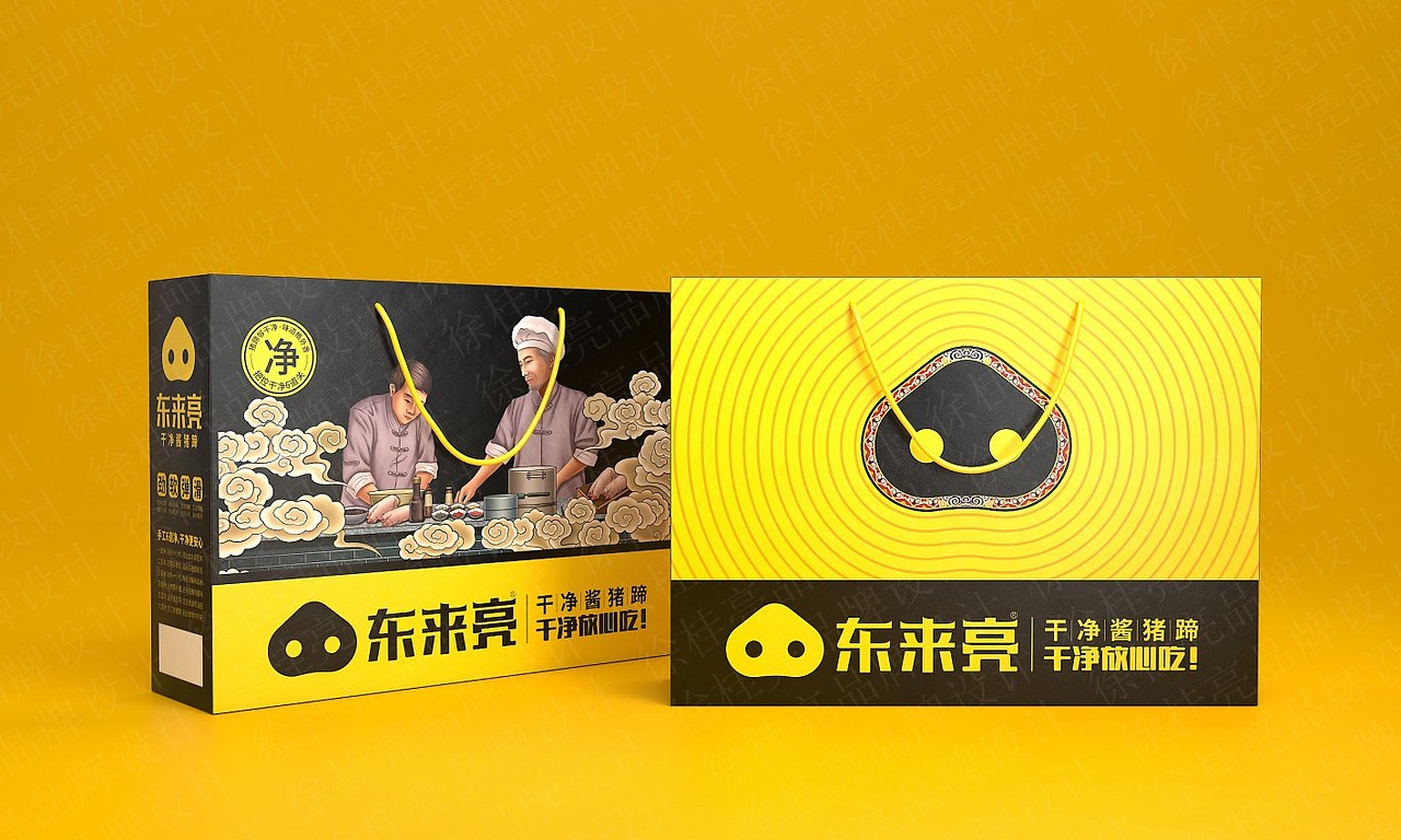 东来亮酱猪蹄——徐桂亮品牌设计！（图ZMjIwMTcwOTY4） - 品牌 - 站酷设计师徐桂亮品牌设计原创素材 - 站酷ZCOOL