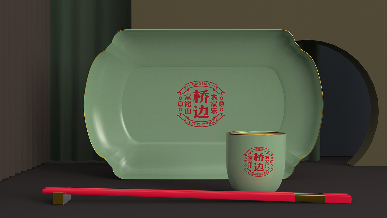 宜昌三峡富裕山桥边农家乐VI设计