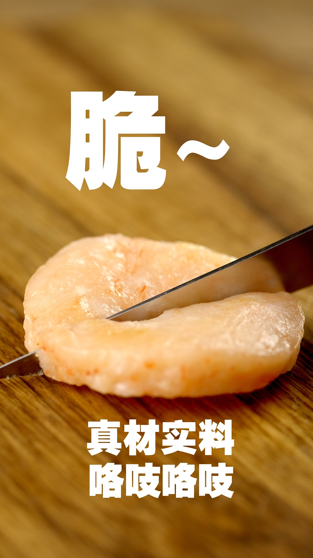 马蹄虾仁拍摄✖️逮虾记（图ZMjk1NTA0OTMy） - 短片 - 站酷设计师郁龙影视工作室原创素材 - 站酷ZCOOL