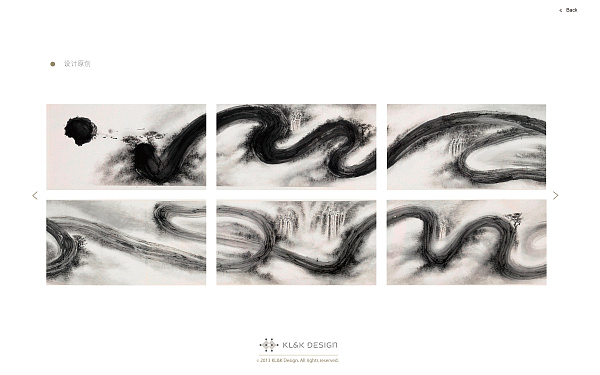 靳刘高设计网页再设计作业