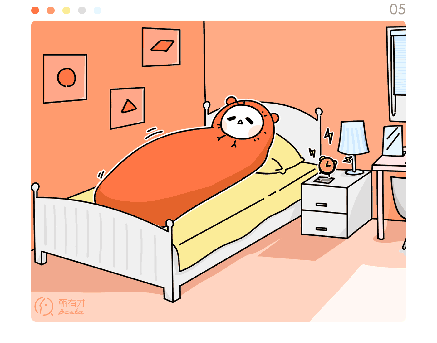 Beataa-2017插画作品合集（图ZMTA5NDM4Mzky） - 商业插画 - 站酷设计师Beataa原创素材 - 站酷ZCOOL