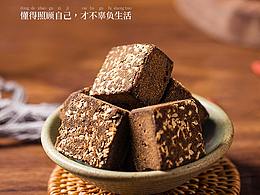 糖类详情页面设计