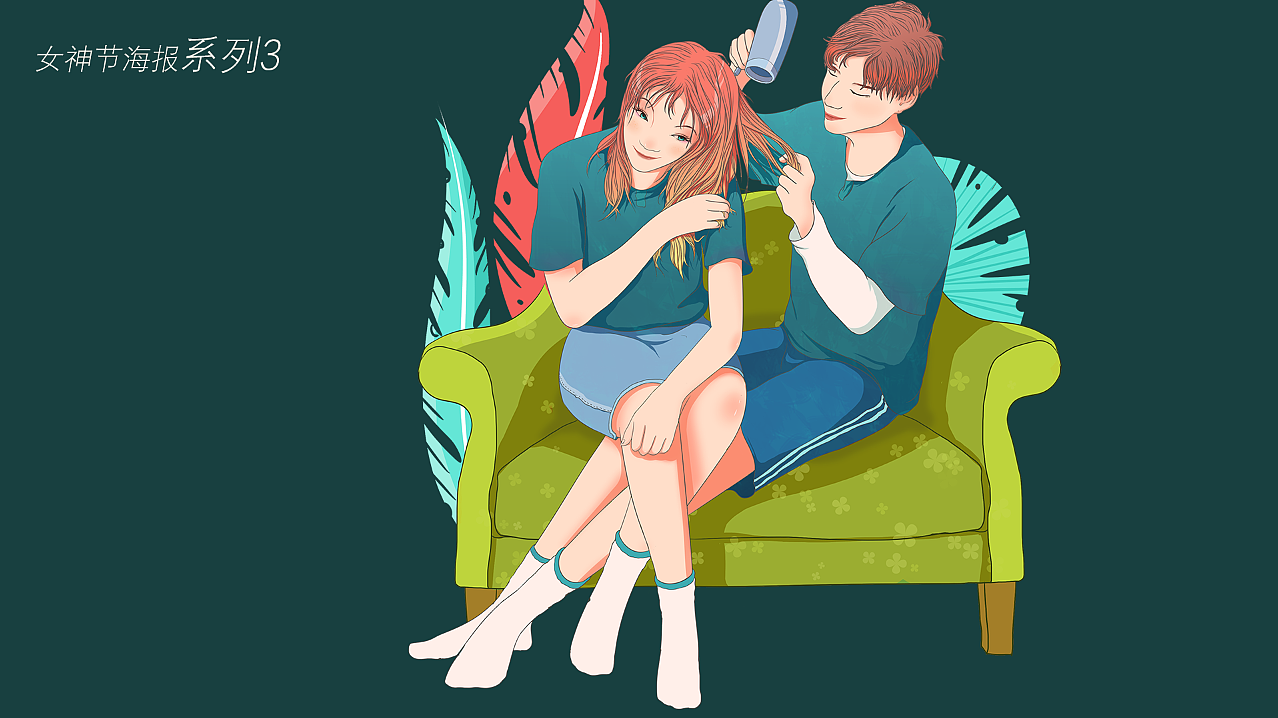 这是我对女神的爱---“购”好篇
爱在每一个小细节<br>对女神的好呼应商品的好<br><br>