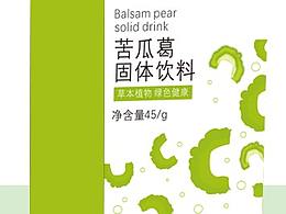 包装