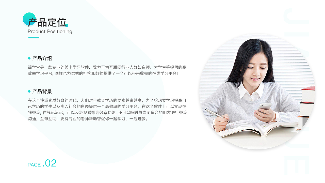 2019-2020UI作品集