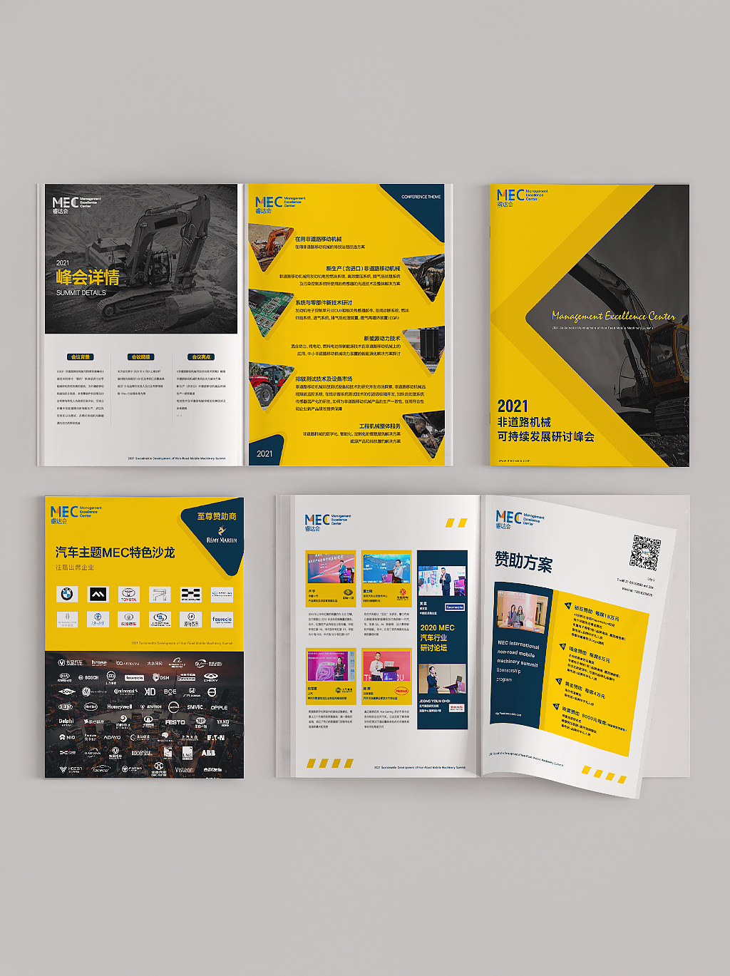 Digital brochure（图ZMjUxMTkzMDQ0） - 书籍/画册 - 站酷设计师勇敢小披风原创素材 - 站酷ZCOOL