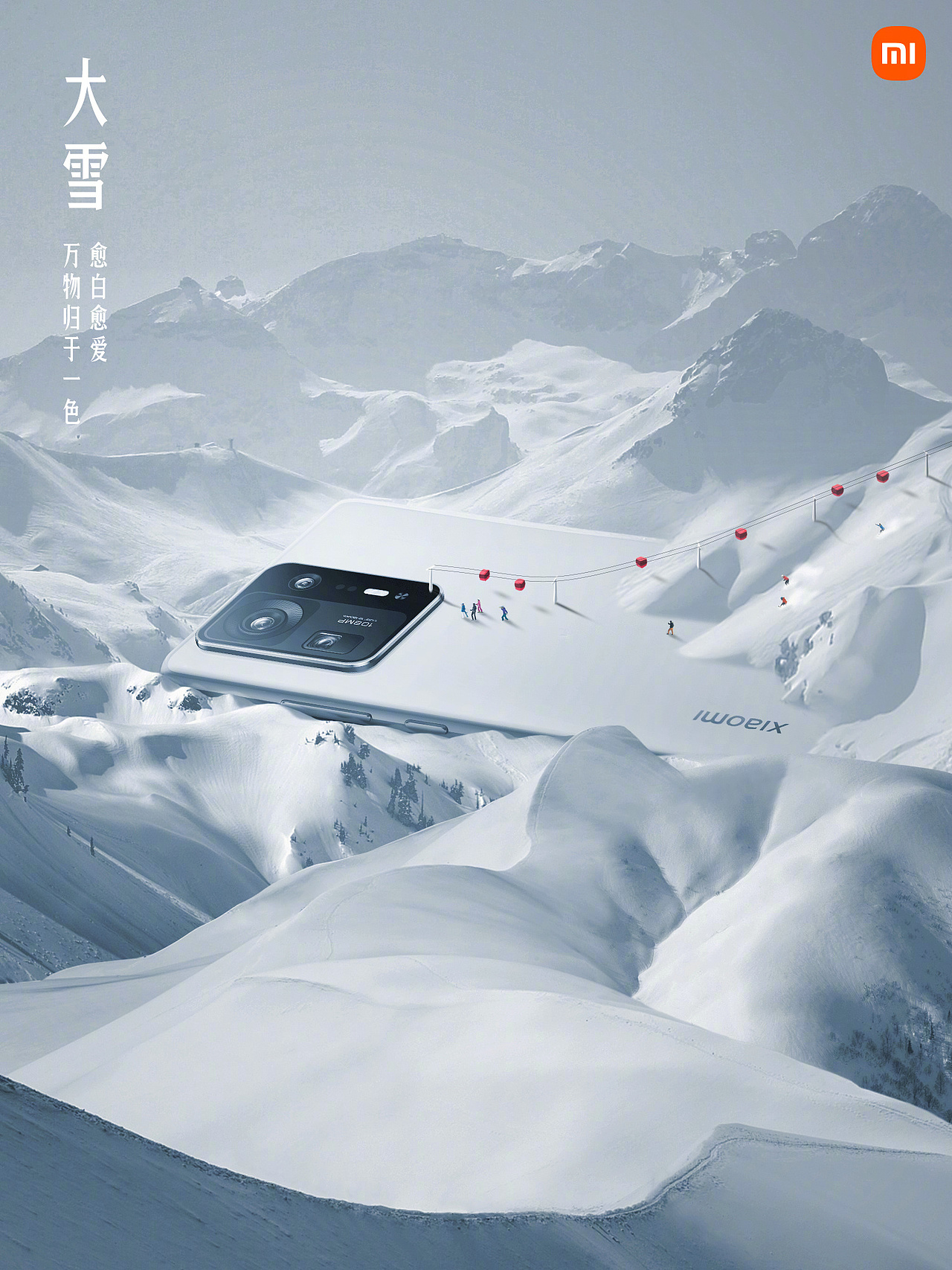 小米《大雪》节气海报（图ZMjgwNTEwNTI4） - 海报 - 站酷设计师pow319原创素材 - 站酷ZCOOL