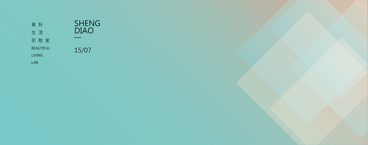 升调创意工作室