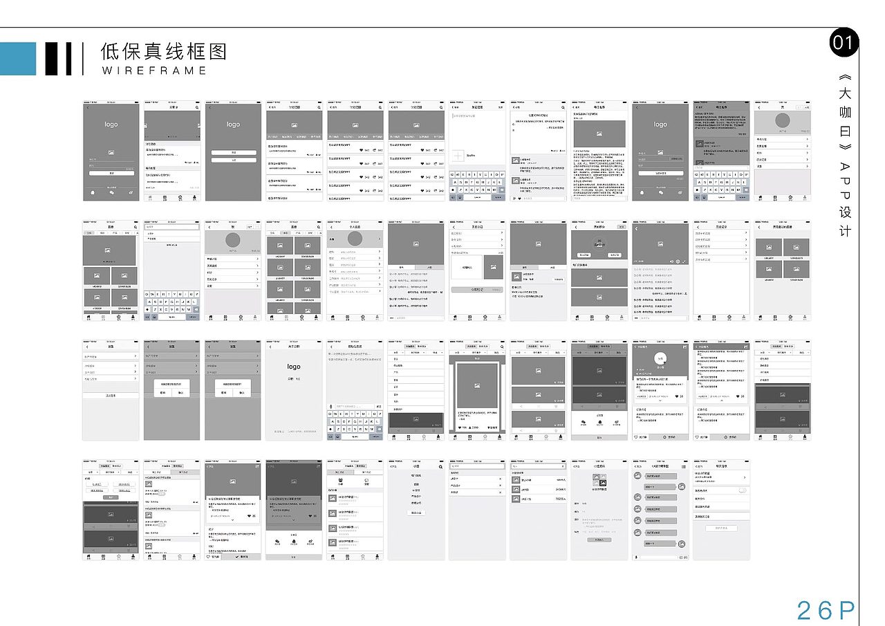 UI视觉设计师作品集完整版 GUI排版 2016 前端网页（图ZNTE5NDMyOTI=） - 其他UI - 站酷设计师喊三木原创素材 - 站酷ZCOOL