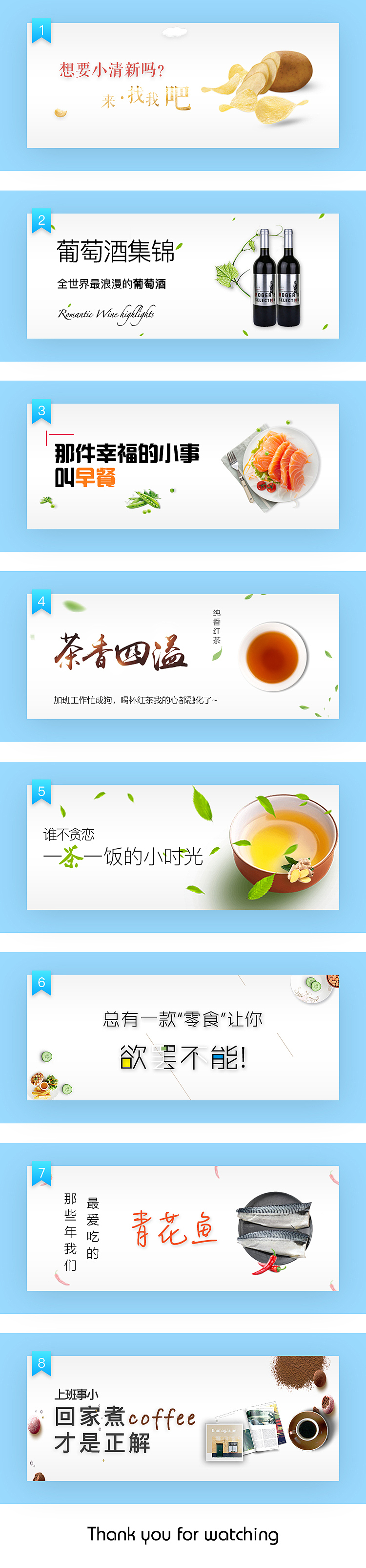 banner整理~（图ZNjQzNzE5NTI=） - 运营设计 - 站酷设计师无颜YID原创素材 - 站酷ZCOOL